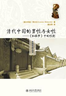 周公解梦女人梦见烤肉片
