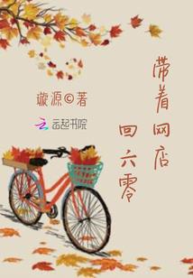 属羊女人专情吗