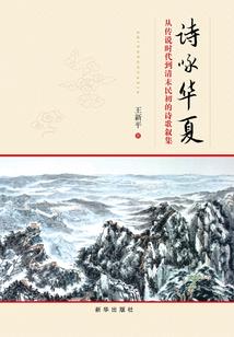 阳历生日算桃花运