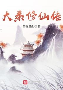 被妈妈冤枉的星座女孩