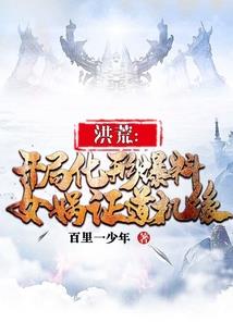 周公解梦嫁接树苗