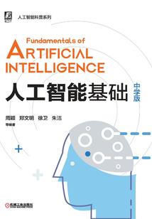 神仙运气全集动漫