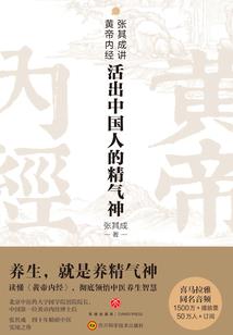 八字看是否有行政能力