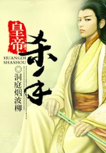 属鼠的男孩婚礼