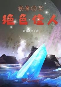 二零一三年的属蛇男孩