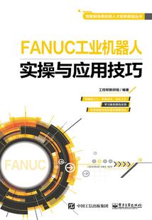 周公解梦打同学