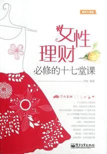 北恒的寓意