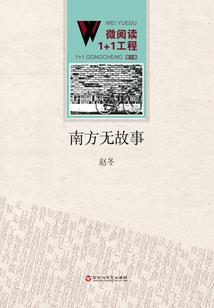属狗住哪方好