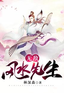 属猴的和属鼠的人相冲吗