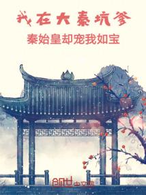 周公解梦开店卖货