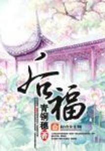 悦媞名字含义