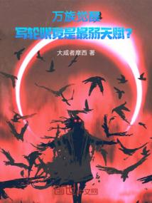 稻古代含义