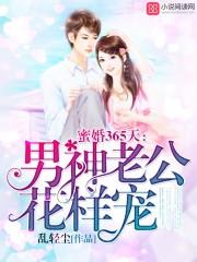妹子的运气真好