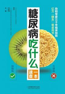 生于鼠年本命属牛