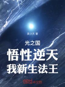 水漫金山的风水问题