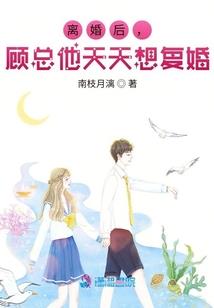 梦璐名字的含义