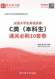 属马情商低