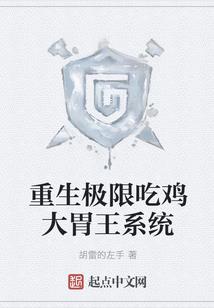 属羊的分析