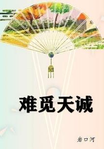 属鸡阳历5月27日