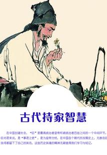属猴最佳配偶的属相