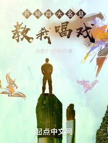 蛇宝宝爸爸属鼠妈妈属蛇