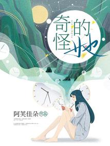 庚辰日在2021运程