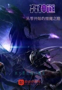 越来越糟糠的星座