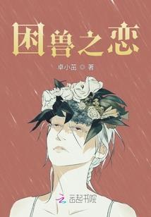 孕妇梦见食李子