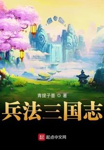 拒绝男人追求