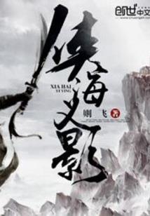 海归的男人
