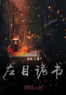 生辰八字查转世神煞