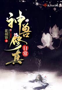 停留不息含义