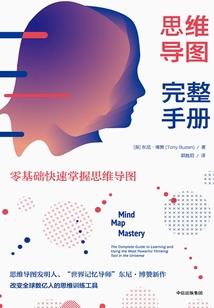 商界大佬的星座