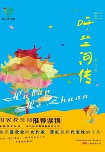属羊女性格视频