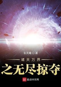帝师属鼠性格