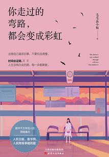 八月二十八日星座运程
