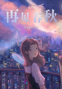 写给三十五岁的男人