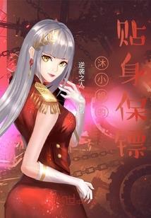 女属马和属狗的相配吗