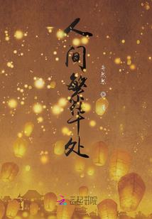 孕妇梦见河水决堤