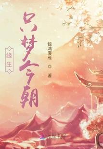阴历十四是什么星座