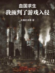 周公解梦脱发严重