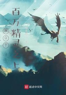 雯的五行属性是什么