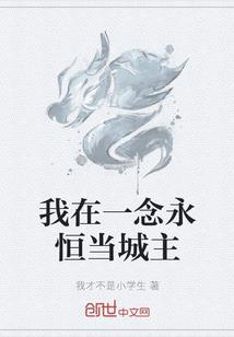 十二生肖最孤独的是