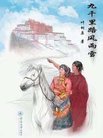 旺财运大山图片
