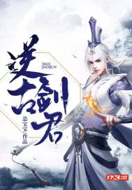 老汉运气好