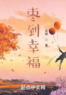 黄历属马运势