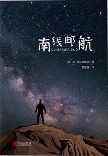 揭阳历届团委副书记