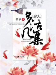 属鼠与虎相克吗