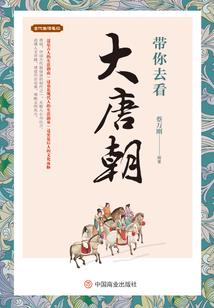 男人的书单