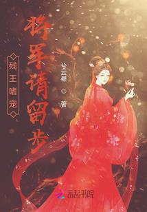 隐参是什么生肖